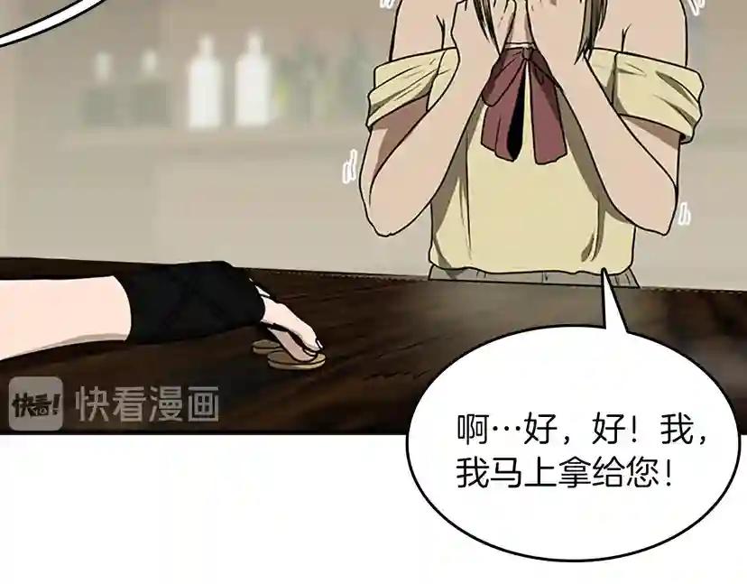 第3季第57话 面具的传说 第253页