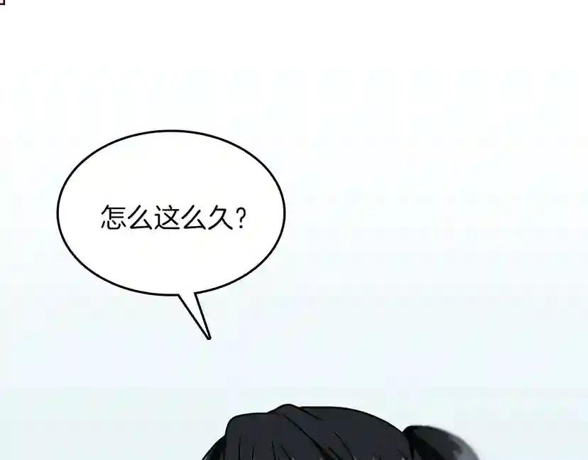 第3季第57话 面具的传说 第262页