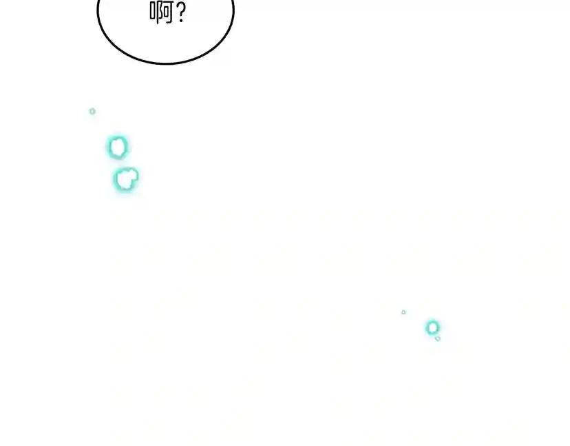 第3季第57话 面具的传说 第269页