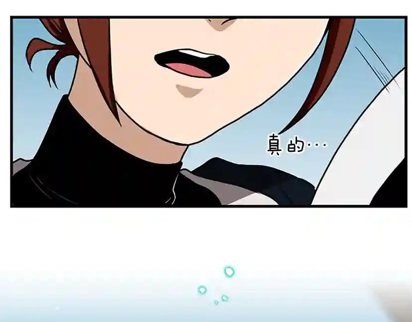 第3季第57话 面具的传说 第270页