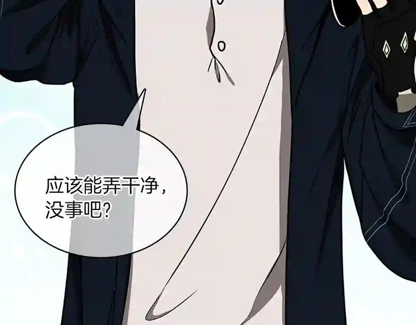第3季第57话 面具的传说 第273页