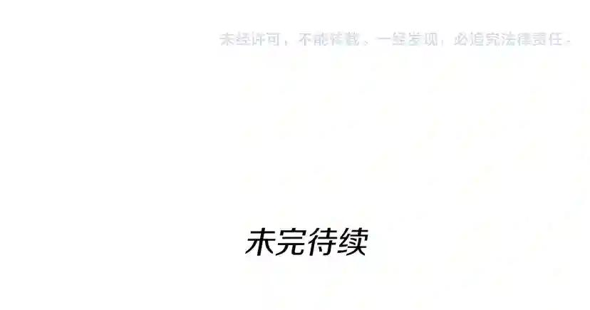 第3季第57话 面具的传说 第275页