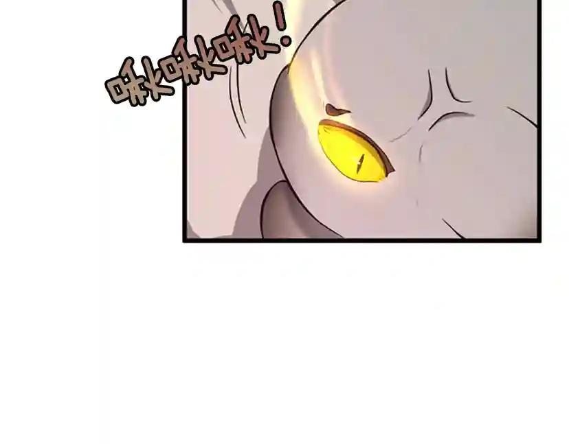 第4季第86话 入学典礼 第6页