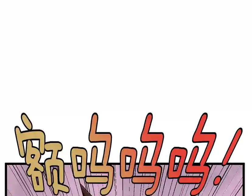 第4季第86话 入学典礼 第9页