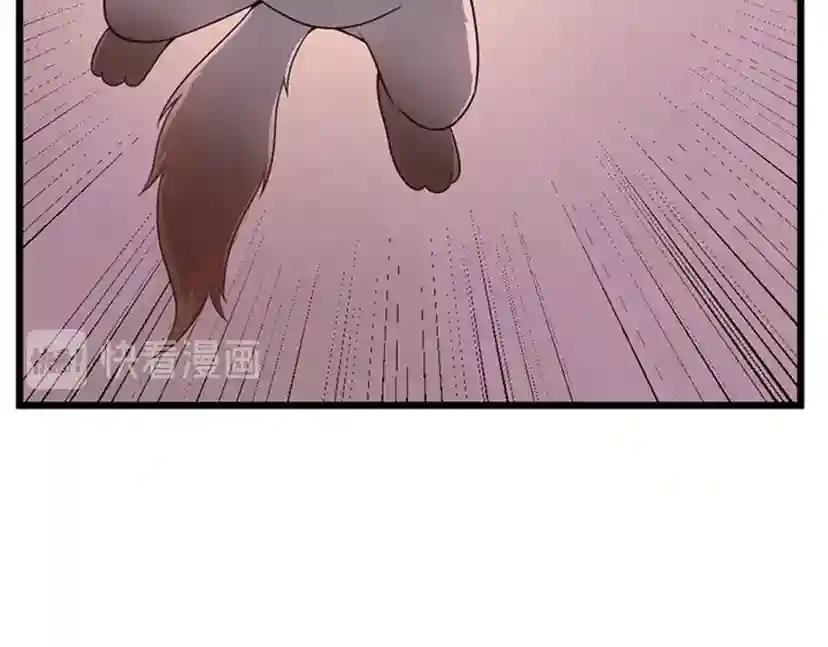 第4季第86话 入学典礼 第11页