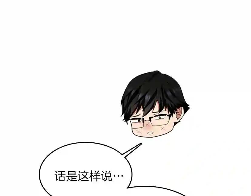 第4季第86话 入学典礼 第28页