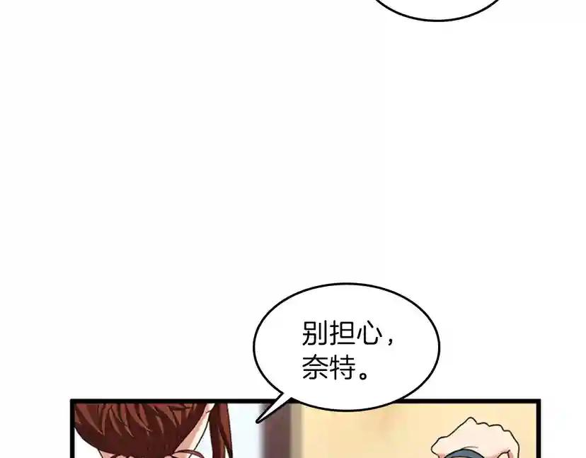 第4季第86话 入学典礼 第35页