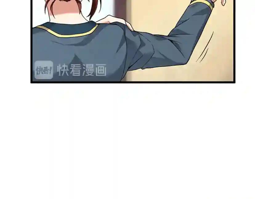 第4季第86话 入学典礼 第36页