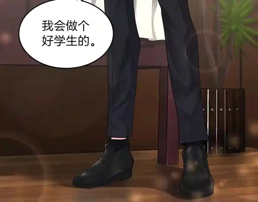 第4季第86话 入学典礼 第39页
