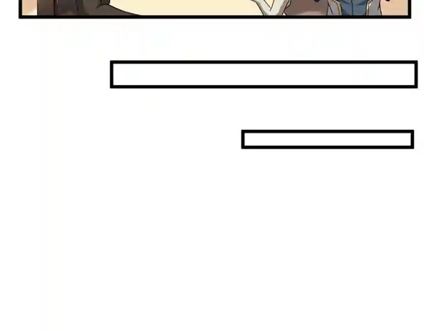 第4季第86话 入学典礼 第51页
