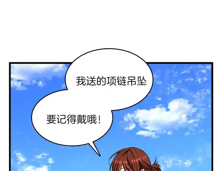 第4季第86话 入学典礼 第57页