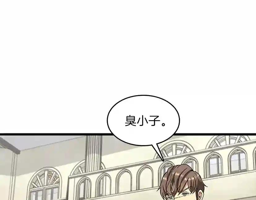 第4季第86话 入学典礼 第63页