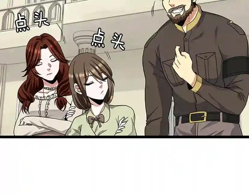 第4季第86话 入学典礼 第64页
