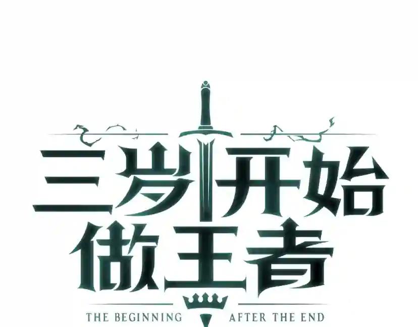 第4季第86话 入学典礼 第66页