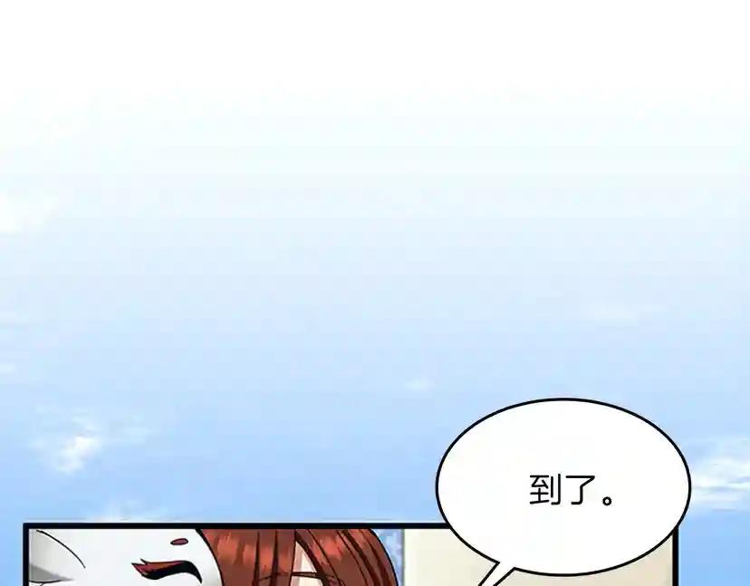 第4季第86话 入学典礼 第68页