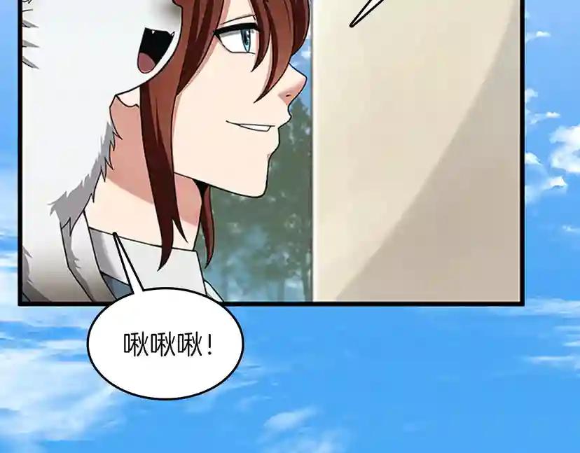 第4季第86话 入学典礼 第69页