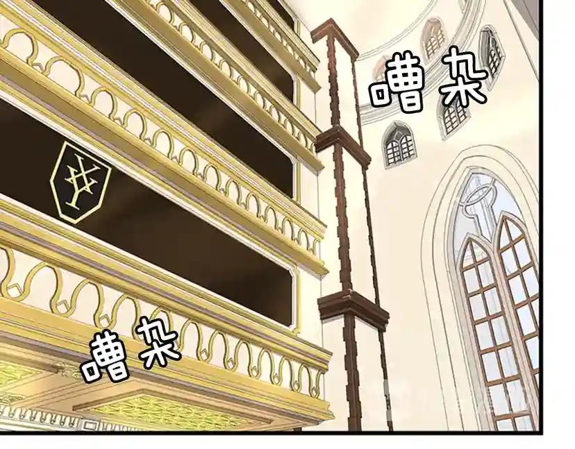 第4季第86话 入学典礼 第86页