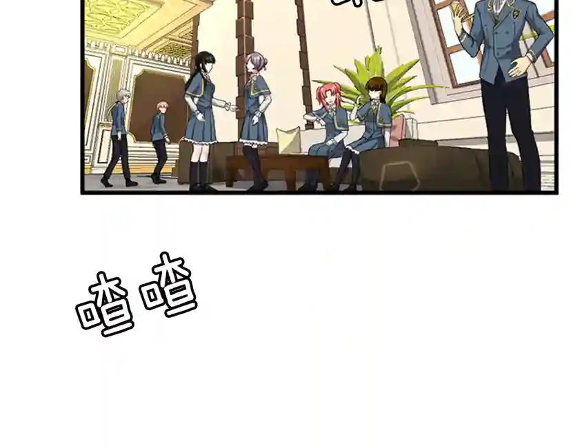 第4季第86话 入学典礼 第88页