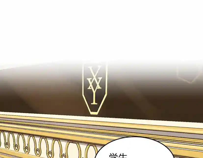 第4季第86话 入学典礼 第89页