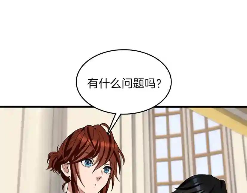 第4季第86话 入学典礼 第99页