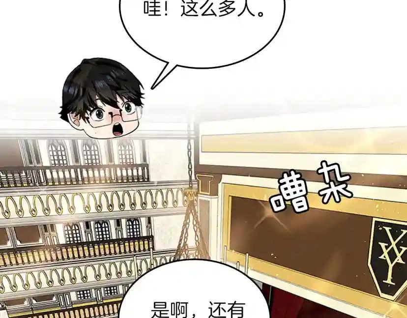 第4季第86话 入学典礼 第105页