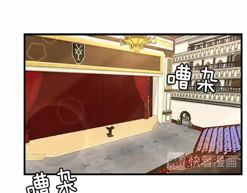 第4季第86话 入学典礼 第110页