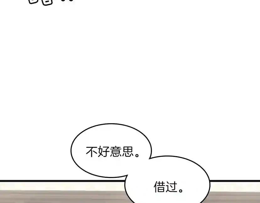 第4季第86话 入学典礼 第111页