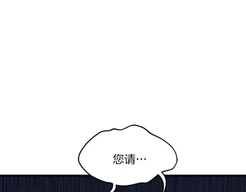 第4季第86话 入学典礼 第120页