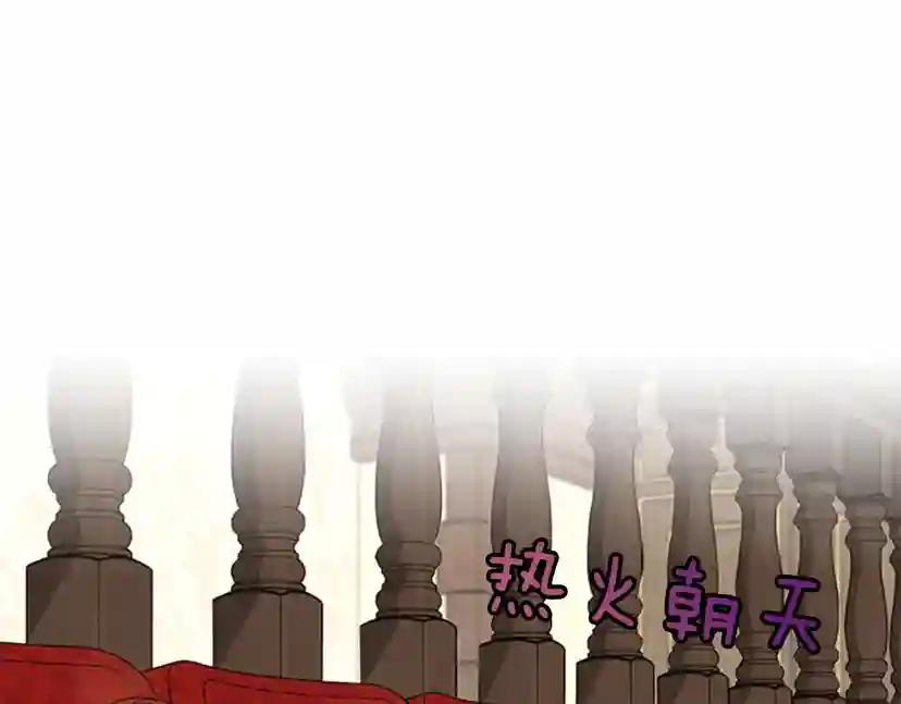 第4季第86话 入学典礼 第123页