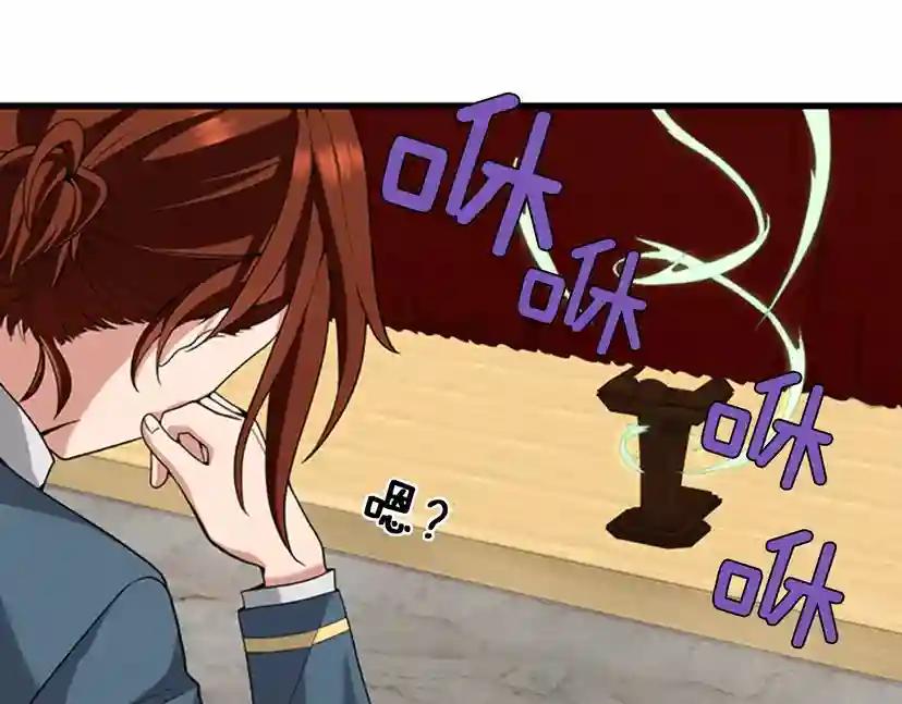 第4季第86话 入学典礼 第126页