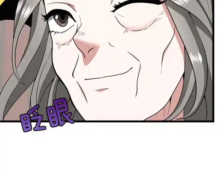 第4季第86话 入学典礼 第132页