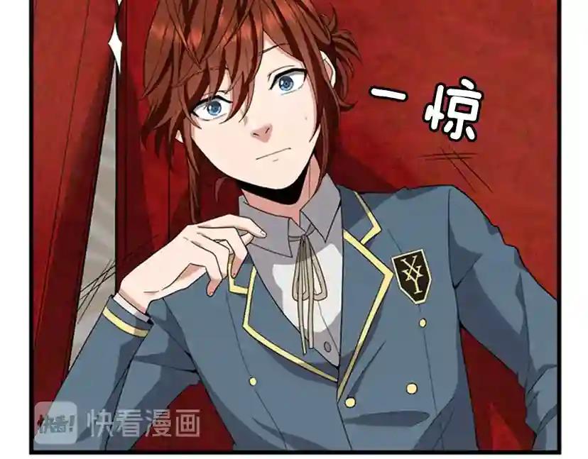第4季第86话 入学典礼 第134页