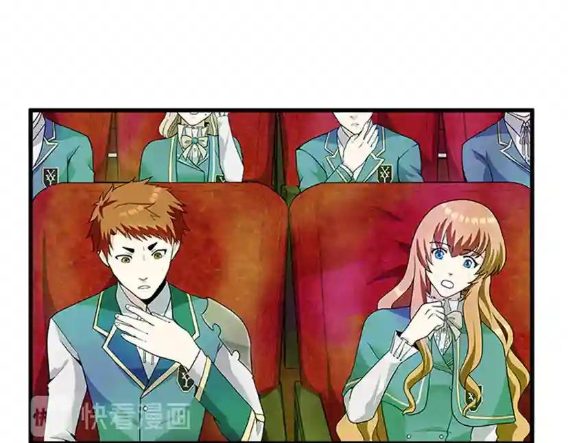 第4季第86话 入学典礼 第144页