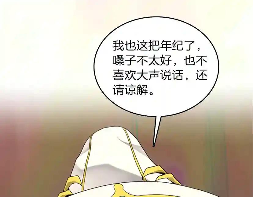 第4季第86话 入学典礼 第149页