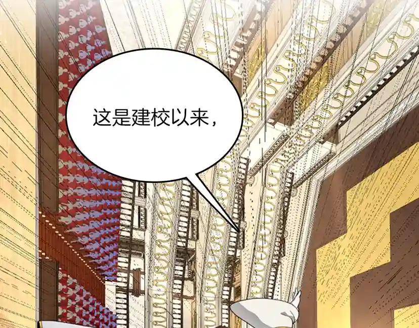 第4季第86话 入学典礼 第162页