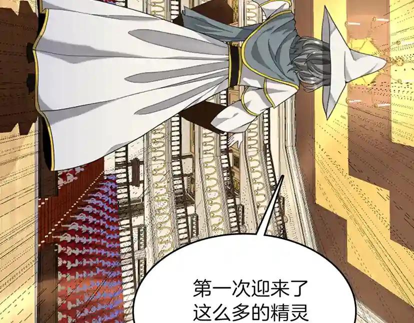 第4季第86话 入学典礼 第163页