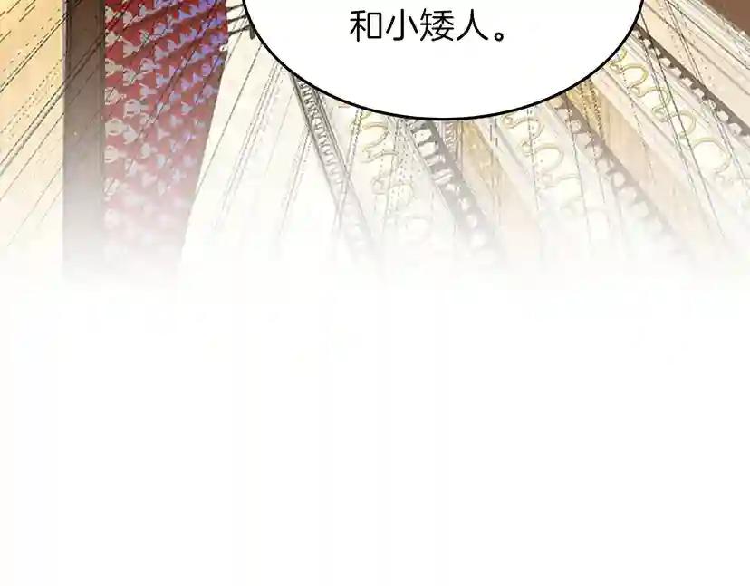 第4季第86话 入学典礼 第164页