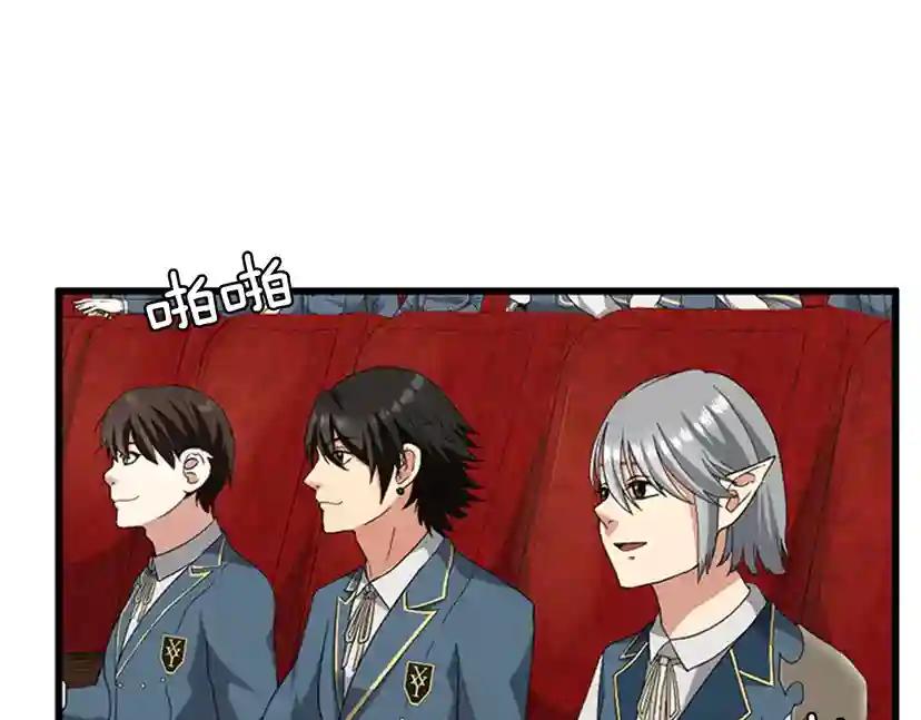 第4季第86话 入学典礼 第165页