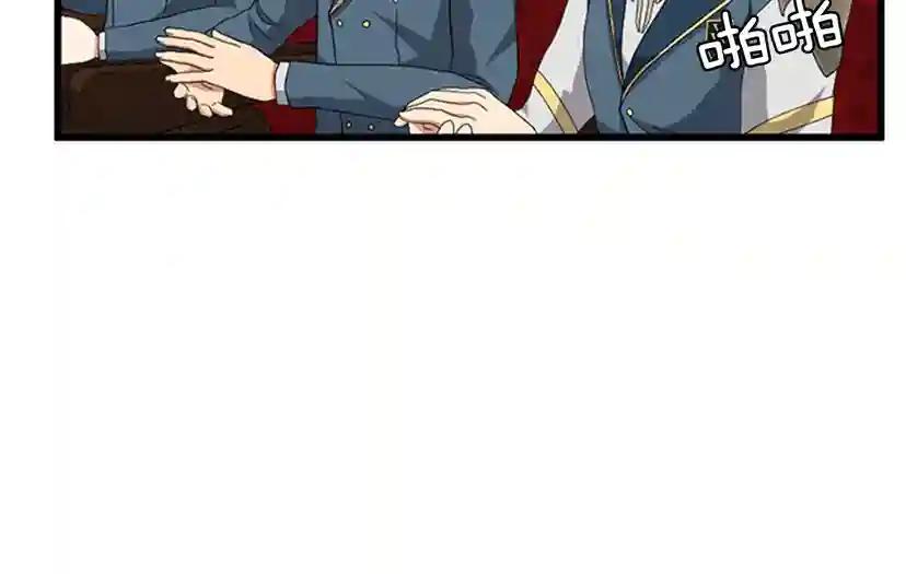 第4季第86话 入学典礼 第166页