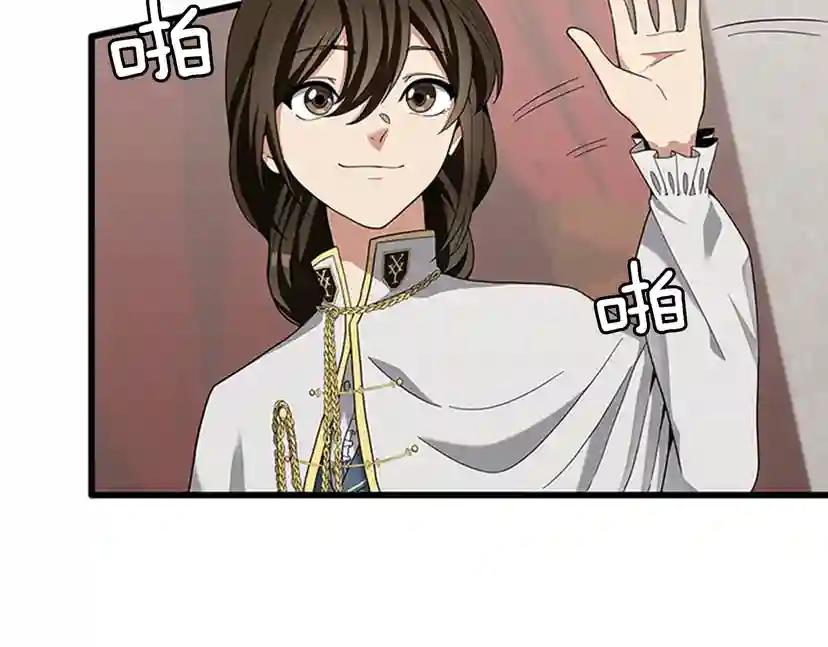 第4季第86话 入学典礼 第171页
