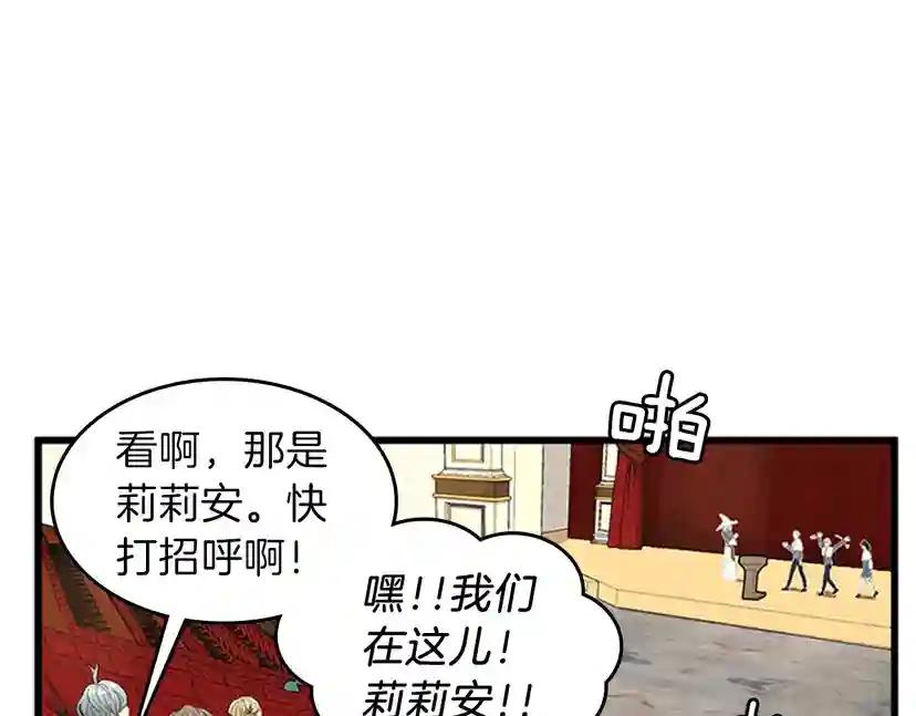 第4季第86话 入学典礼 第172页