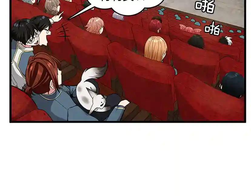 第4季第86话 入学典礼 第173页