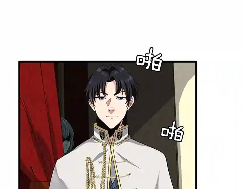 第4季第86话 入学典礼 第174页