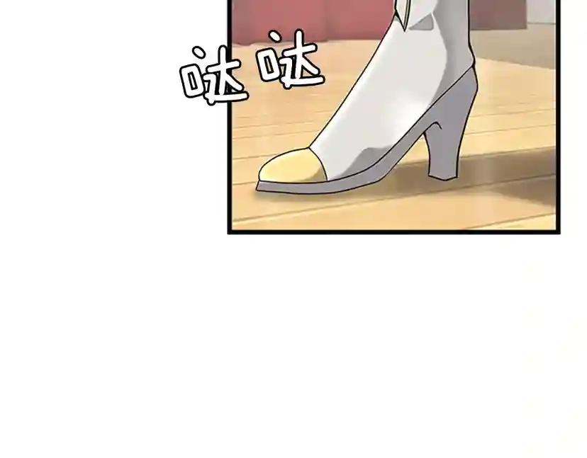 第4季第86话 入学典礼 第177页