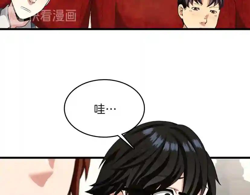 第4季第86话 入学典礼 第179页