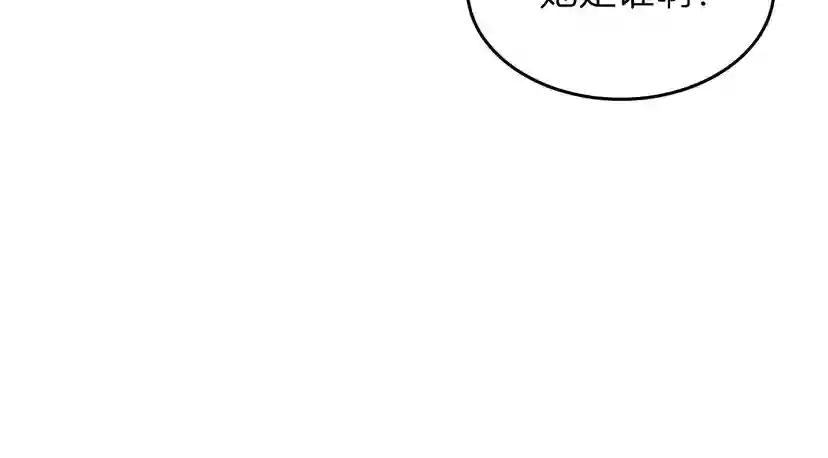 第4季第86话 入学典礼 第181页