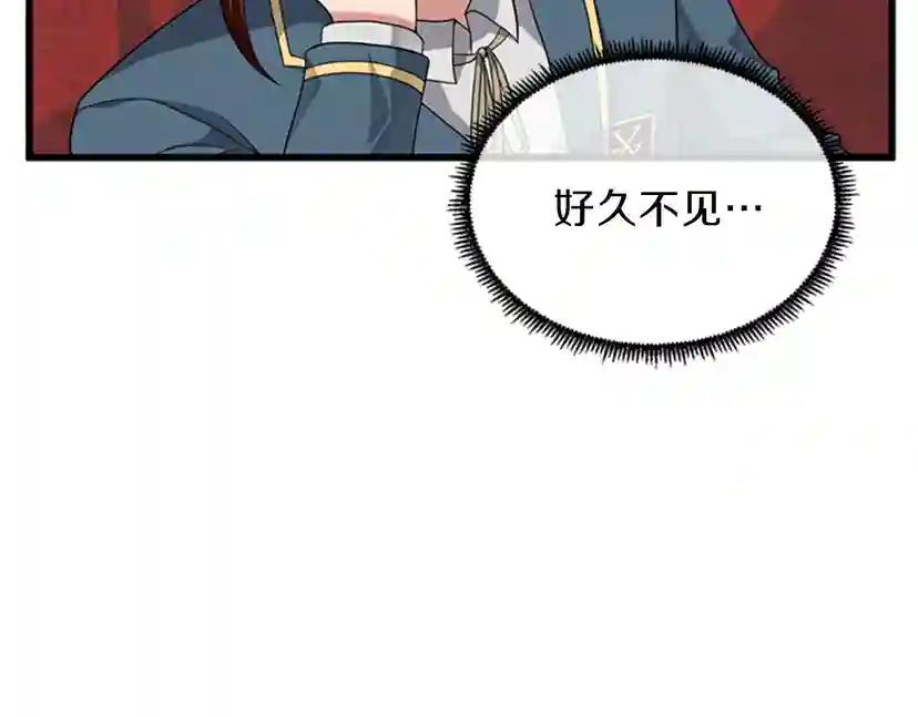 第4季第86话 入学典礼 第188页