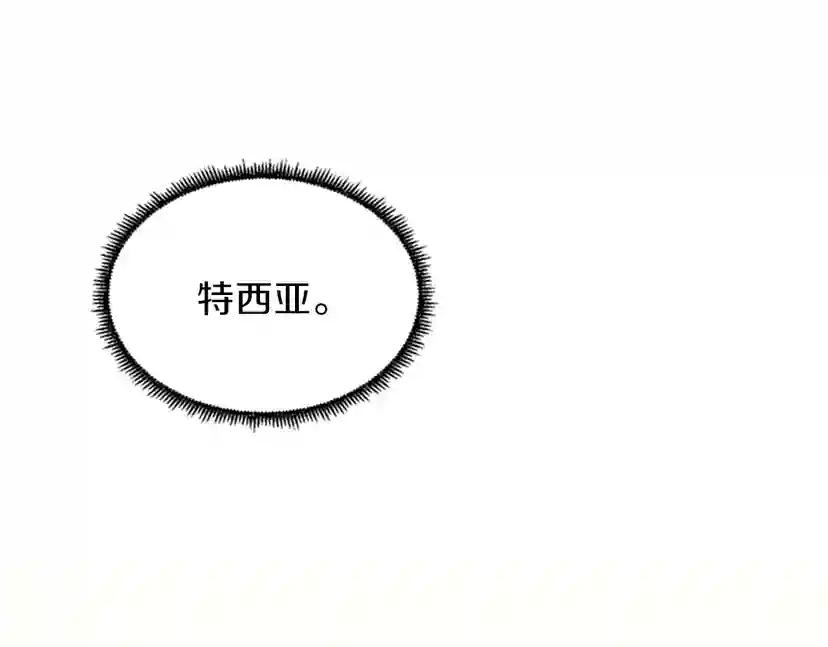 第4季第86话 入学典礼 第189页