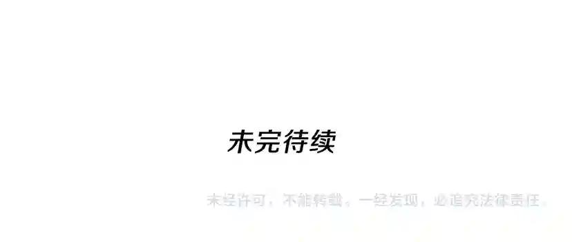 第4季第86话 入学典礼 第195页