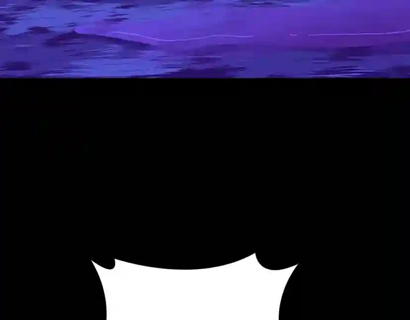 第4季第118话 巨型怪 第5页